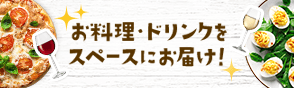 インスタベース Plate