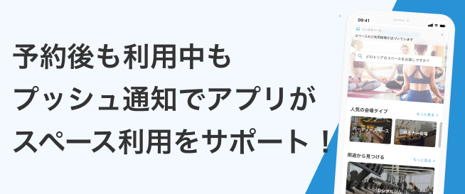 インスタベース Plate