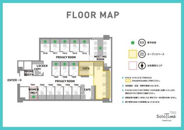 SoloTime たまプラーザ ROOM TK09（1名用完全個室）の間取り図