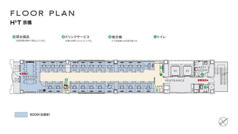 ROOM X 23 - H¹T京橋
