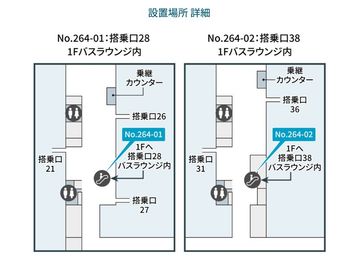 テレキューブ　那覇空港【搭乗者限定・保安エリア】 264-01の間取り図