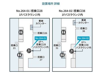 テレキューブ　那覇空港【搭乗者限定・保安エリア】 264-02の間取り図