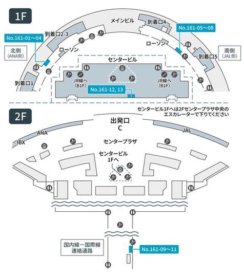 161-11 - テレキューブ 新千歳空港内 2階 国内線-国際線 連絡通路