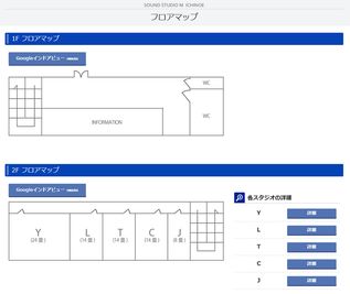 サウンドスタジオM 一之江 Jスタジオの間取り図