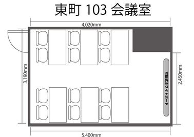 みんなの貸会議室　那覇東町店 東町103会議室[定員12+予備椅子]の間取り図