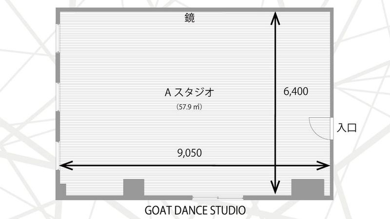 大人数での利用に最適✨GOAT DANCE STUDIO/Aスタ - GOATDANCESTUDIO