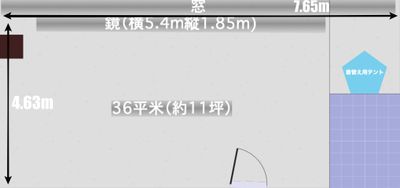 レンタルスタジオロカヒ仙台一番町 レンタルスタジオLokahi仙台一番町の間取り図
