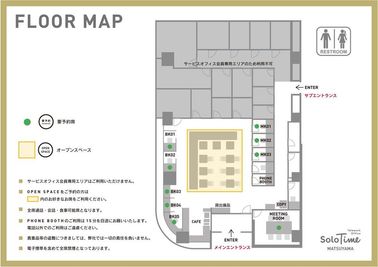 SoloTime 松山 OPEN SPACE 04（フリーアドレス席）の間取り図
