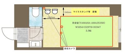 約20平米の部屋にヤマハの防音室3.5帖を設置 - レンタボン・大山スタジオ Ｂスタジオ【エアコン・電子ピアノ・待機スペース付設・3.5畳】の間取り図