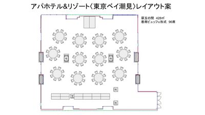 アパホテル＆リゾート〈東京ベイ潮見〉宴会場の間取り図