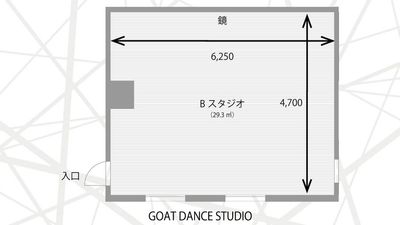 GOATDANCESTUDIO 少人数の利用に最適✨GOAT DANCE STUDIO/Bスタの間取り図
