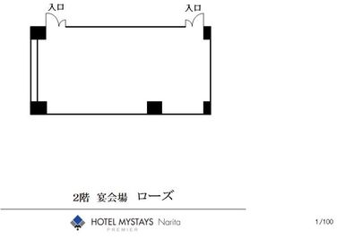 間取り図 - ホテルマイステイズプレミア成田内　貸会議室 ローズルームの間取り図