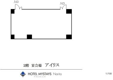 間取り図 - ホテルマイステイズプレミア成田内　貸会議室 アイリスルームの間取り図