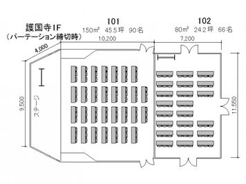 TKPスター貸会議室 護国寺 102会議室の間取り図