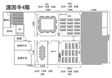 TKPスター貸会議室 護国寺 405会議室の間取り図