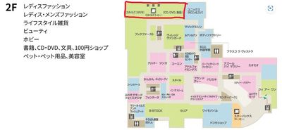 モザイクモール2Fに位置しています - 新星堂モザイクモール港北店 　「STYLE’S STUDIO」の間取り図