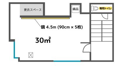 スタジオ専用トイレ（男女兼用）もございます。 - レンタルスタジオ pino 平塚の間取り図