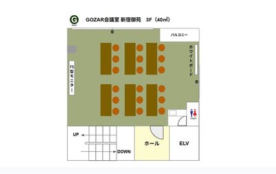 GOZAR会議室 新宿御苑 （3F・4F）貸し会議室のクラッシー GOZAR会議室 新宿御苑 3Fの間取り図