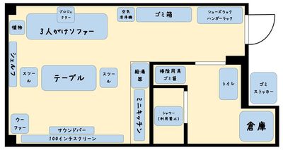収容5人はスクリーンでの映像鑑賞を想定しており、5人だと余裕のある広さです。
スクリーンを使わない用途で8人までを推奨します。 - Cinema Neon Pod / シネマネオンポッド秋葉原 小川町駅・淡路町駅・新御茶ノ水駅すぐのプライベートシアタールームの間取り図
