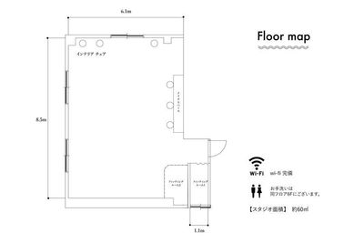 スペースの全体イメージ。 - レンタル撮影スタジオ『Studio Pasha Kobe』 【三宮・元町徒歩5分】全設備無料のレンタルスタジオ⭐️の間取り図