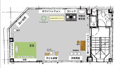 スタジオAmilia（アミリア）池袋 スタジオAmilia（アミリア）池袋　の間取り図