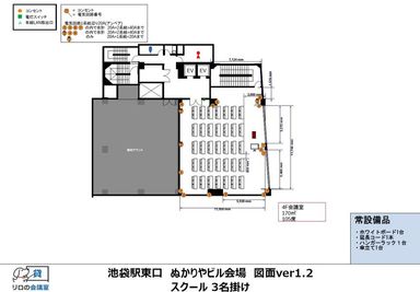 リロの会議室　池袋駅東口　ぬかりやビル リロの会議室　池袋駅東口　ぬかりやビル4階会議室の間取り図