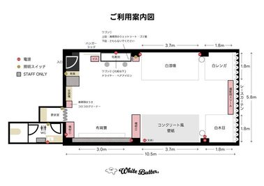 White Butter, Studio White Butter,の間取り図