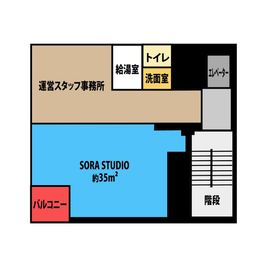 SORA STUDIOの間取り図