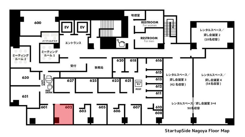 602号室（定員３名） - Startup Side Nagoya