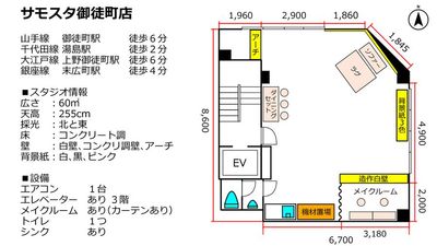 【間取り図】２面採光 - サモスタ御徒町店の間取り図