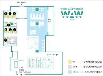 テレワークブース WAW上野 の室内の写真 - WAW上野 Meeting　Room　（モニター付き４名様用会議室）の間取り図