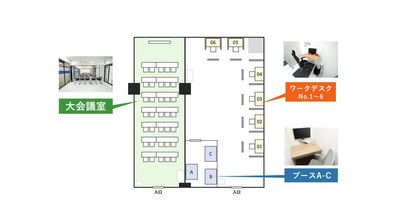 【南大沢テレワークステーション】 南大沢テレワークステーション ワークデスクNo.6の間取り図