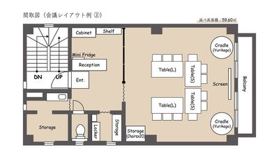 【参考レイアウト】ワークショップ・懇親会 - シェアスペースYURIKAGO日本橋の間取り図