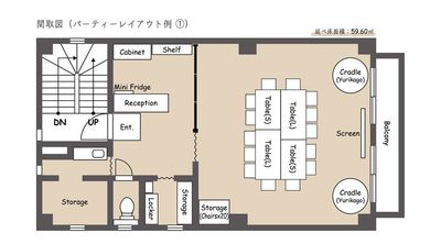 【参考レイアウト】ワークショップ・懇親会 - シェアスペースYURIKAGO日本橋の間取り図