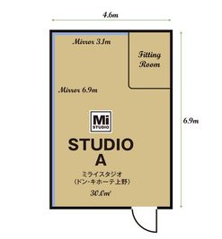 ミライスタジオ ドン・キホーテ上野店 ミライスタジオ ＜ドン・キホーテ上野店＞Aスタジオの間取り図