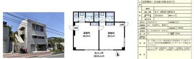 間取り図 - パーソナルジム　クリーレンの間取り図
