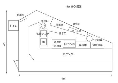 カウンターをぐるっとL字に10席あります。 - Ｂａｒ凸〇の間取り図