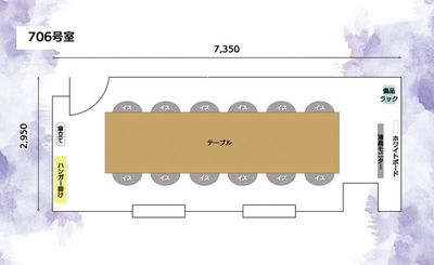 706号室内間取図です。 - サン名駅新幹線口 サン名駅新幹線口706号室の間取り図