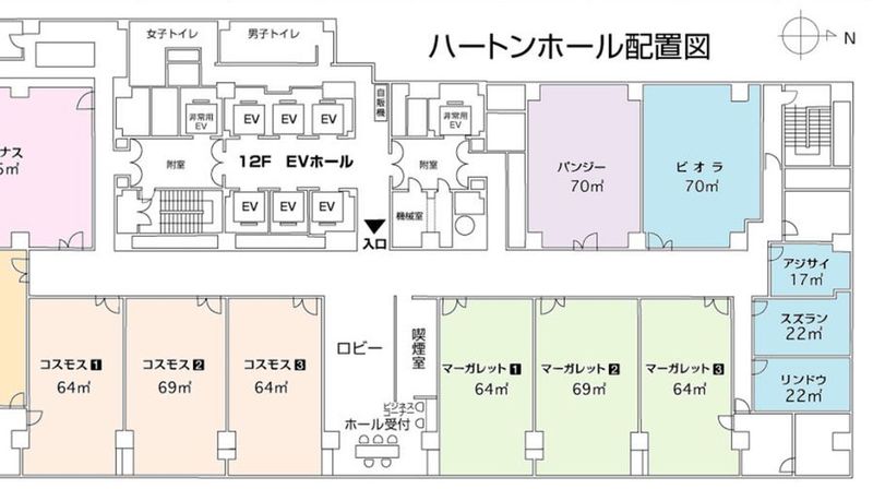 マーガレット1+2+3 - ハートンホール日本生命御堂筋ビル12F