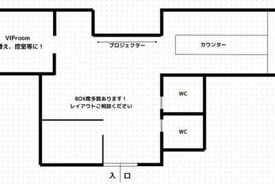 間取り図 - BARエルフ カラオケ付きパーティルームの間取り図