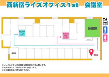 オートロックの扉を入って、目の前（プリンター後ろ）の広いお部屋が貸し会議室となります。 - 西新宿ライズオフィス１st 西新宿ライズオフィス１st会議室の間取り図