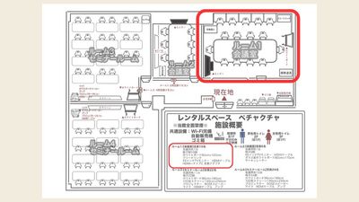 赤坂・溜池山王の貸スペース 【港区・赤坂】溜池山王駅徒歩3分！カフェスタイル会議室Room1の間取り図