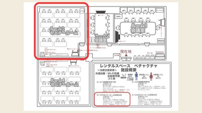 赤坂・溜池山王の貸スペース リニューアルオープンセール★溜池山王駅徒歩3分Room3セミナーの間取り図