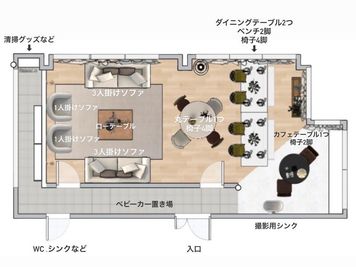 間取り図はこちら🐇 - milk party and studio池袋店 milk party and studio 池袋店（〜10名様）の間取り図