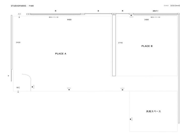 自然光が入る小さなスペース 商品撮影やポートレート撮影 - STUDIO PARKS