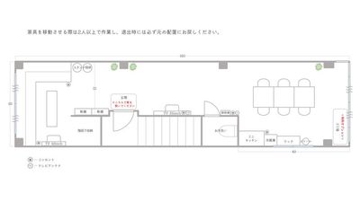 CasaBlan代々木 レンタルスペースの間取り図