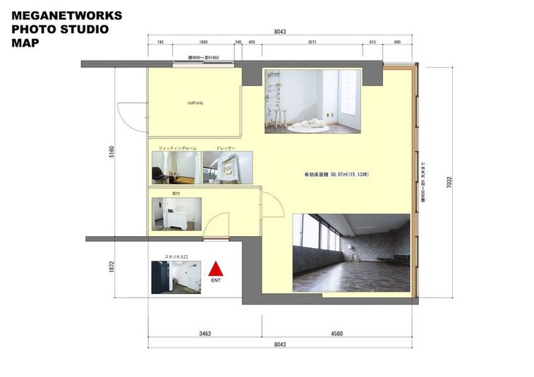レンタルフォトスタジオ・ヘアメイクスペース - MEGANETWORKS