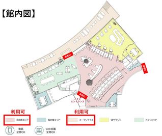 軽井沢・プリンス ザ ワーケーションコア 【従量プラン】自由席エリアの間取り図