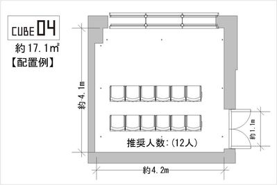 扇町ミュージアムキューブ 扇町ミュージアムキューブ CUBE04の間取り図