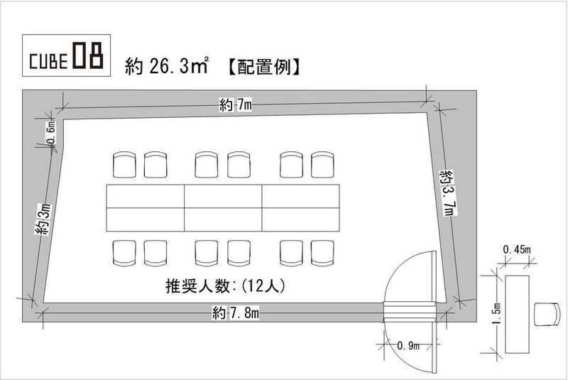 扇町ミュージアムキューブ CUBE08 - 扇町ミュージアムキューブ